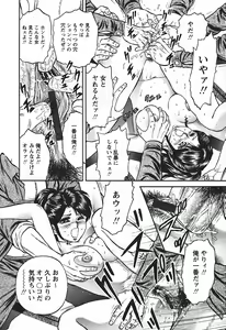 Page 72 of Inshuu - preview thumbnail