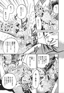 Page 83 of Inshuu - preview thumbnail