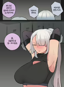 Page 3 of Let's exercise with AK15! - preview thumbnail