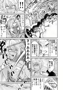 Page 13 of Chuunen Moto Yuusha ni Yasashii Gal Mahoutsukai - preview thumbnail