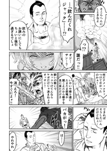 Page 14 of Chuunen Moto Yuusha ni Yasashii Gal Mahoutsukai - preview thumbnail