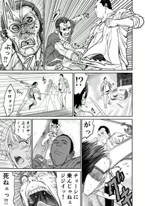 Page 15 of Chuunen Moto Yuusha ni Yasashii Gal Mahoutsukai - preview thumbnail