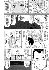 Page 20 of Chuunen Moto Yuusha ni Yasashii Gal Mahoutsukai - preview thumbnail