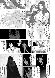 Page 43 of Chuunen Moto Yuusha ni Yasashii Gal Mahoutsukai - preview thumbnail