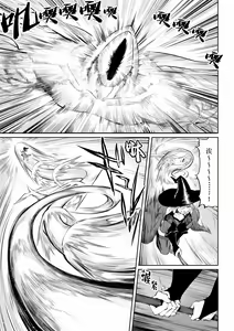 Page 22 of Ikusa Otome to Ikusa Goto! ~Onna Mahoutsukai Hen~ | 女武神与战事！〜女魔法使篇〜 - preview thumbnail