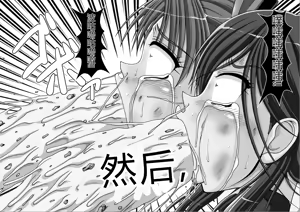 Page 16 of Kusoge 2 - preview thumbnail