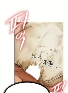 Page 9 of Different World Milf Hunter【1~10】 - preview thumbnail