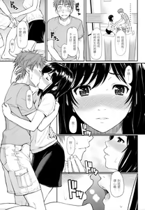 Page 183 of Hajirai Break | 破‧廉恥 (decensored) - preview thumbnail
