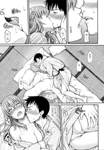 Page 201 of Hajirai Break | 破‧廉恥 (decensored) - preview thumbnail