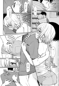 Page 58 of Hajirai Break | 破‧廉恥 (decensored) - preview thumbnail
