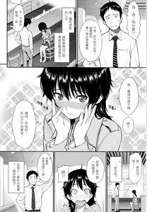 Page 70 of Hajirai Break | 破‧廉恥 (decensored) - preview thumbnail