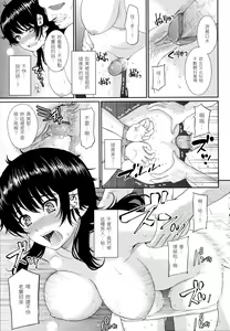Page 85 of Hajirai Break | 破‧廉恥 (decensored) - preview thumbnail