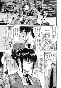 Page 8 of Aigan Masochist - preview thumbnail