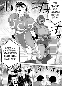 Page 16 of Haiki Shobun No.3 add'l - preview thumbnail