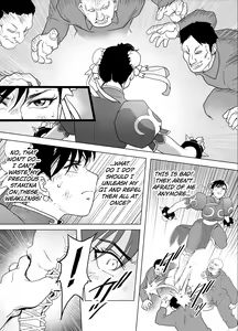 Page 26 of Haiki Shobun No.3 add'l - preview thumbnail