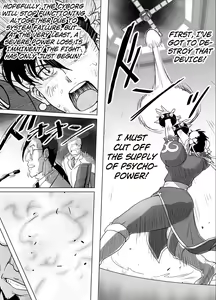 Page 31 of Haiki Shobun No.3 add'l - preview thumbnail