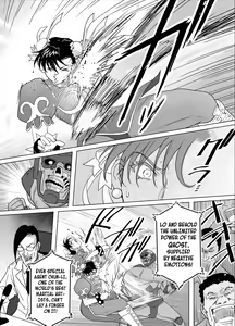 Page 7 of Haiki Shobun No.3 add'l - preview thumbnail