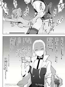 Page 224 of さ抜き - preview thumbnail