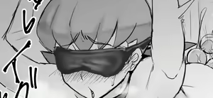 Page 244 of さ抜き - preview thumbnail