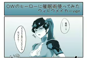 Page 350 of さ抜き - preview thumbnail
