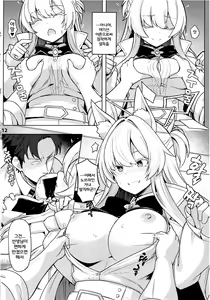 Page 13 of Sukitoutta Akira | 비쳐보이는 아키라 - preview thumbnail
