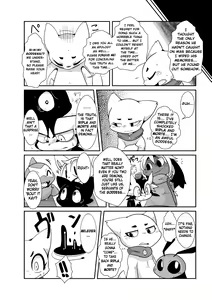 Page 13 of Yokugami - preview thumbnail