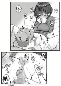 Page 117 of Imouto Series | Kiss-loving Mei-chan - preview thumbnail