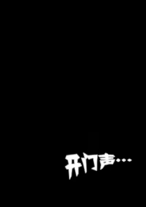 Page 41 of Yuusha VS Jinmon Sundome Kaihatsu-bu - preview thumbnail