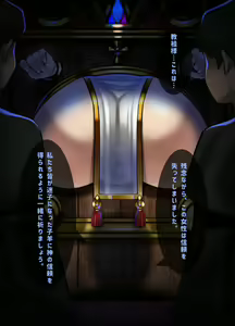 Page 464 of Yama Tachibana til 25 Aug 2023 - preview thumbnail