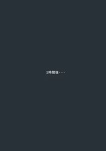 Page 505 of Yama Tachibana til 25 Aug 2023 - preview thumbnail