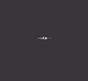 Page 887 of Yama Tachibana til 25 Aug 2023 - preview thumbnail