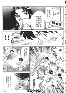 Page 151 of Himitsu no Yuukan Madam 2 | 秘密人妻俱樂部 2 - preview thumbnail