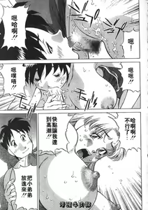Page 57 of Himitsu no Yuukan Madam 2 | 秘密人妻俱樂部 2 - preview thumbnail