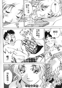 Page 72 of Himitsu no Yuukan Madam 2 | 秘密人妻俱樂部 2 - preview thumbnail