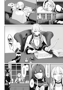 Page 11 of Ikusa Otome to Ikusa Goto! ~Onna Mahoutsukai Hen~ - preview thumbnail