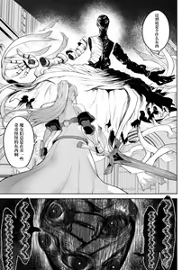 Page 130 of Ikusa Otome to Ikusa Goto! ~Onna Mahoutsukai Hen~ - preview thumbnail