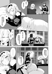 Page 14 of Ikusa Otome to Ikusa Goto! ~Onna Mahoutsukai Hen~ - preview thumbnail