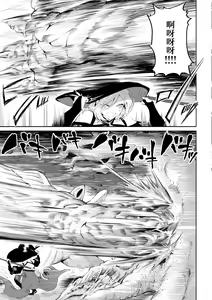 Page 18 of Ikusa Otome to Ikusa Goto! ~Onna Mahoutsukai Hen~ - preview thumbnail