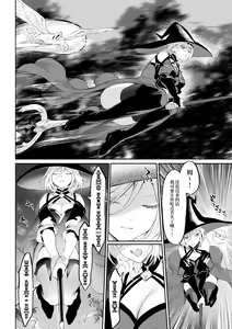 Page 23 of Ikusa Otome to Ikusa Goto! ~Onna Mahoutsukai Hen~ - preview thumbnail