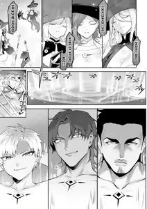Page 58 of Ikusa Otome to Ikusa Goto! ~Onna Mahoutsukai Hen~ - preview thumbnail