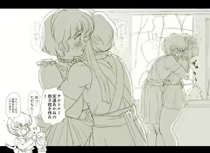 Page 108 of Artist archive: mage - preview thumbnail