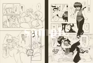 Page 12 of Artist archive: mage - preview thumbnail