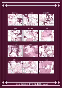 Page 123 of Artist archive: mage - preview thumbnail