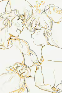 Page 233 of Artist archive: mage - preview thumbnail