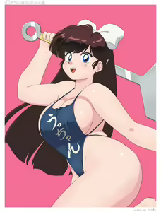 Page 252 of Artist archive: mage - preview thumbnail