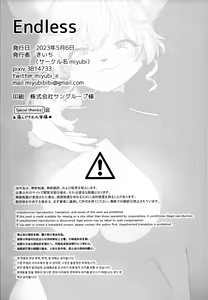 Page 29 of Endless | 永无休止 - preview thumbnail