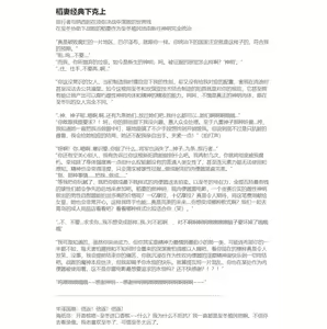 Page 128 of HVVT(附带pixiv文案） - preview thumbnail