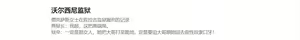Page 131 of HVVT(附带pixiv文案） - preview thumbnail