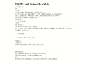 Page 140 of HVVT(附带pixiv文案） - preview thumbnail