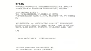 Page 185 of HVVT(附带pixiv文案） - preview thumbnail